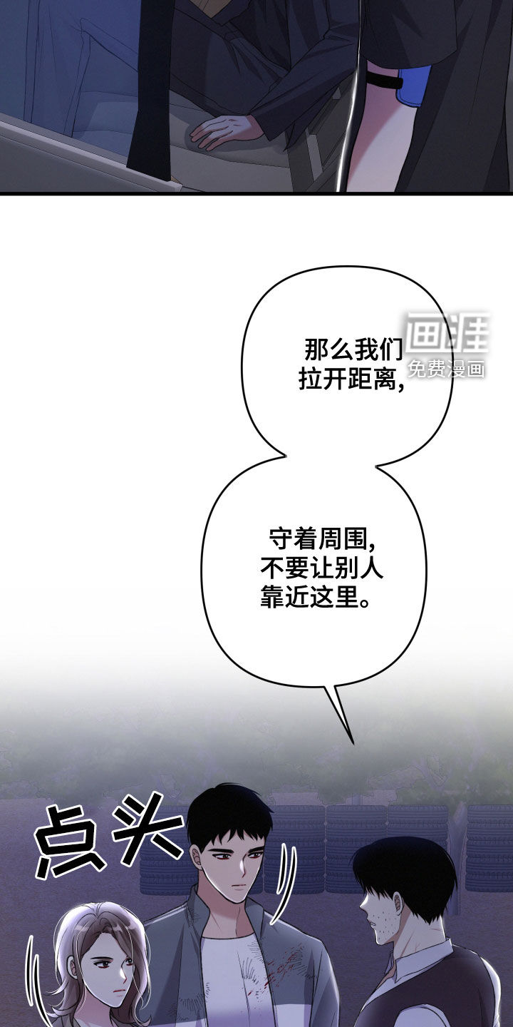 第108话19
