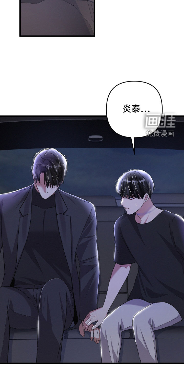 第108话21