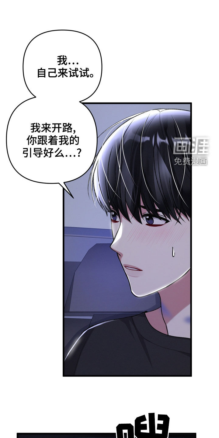 第108话22