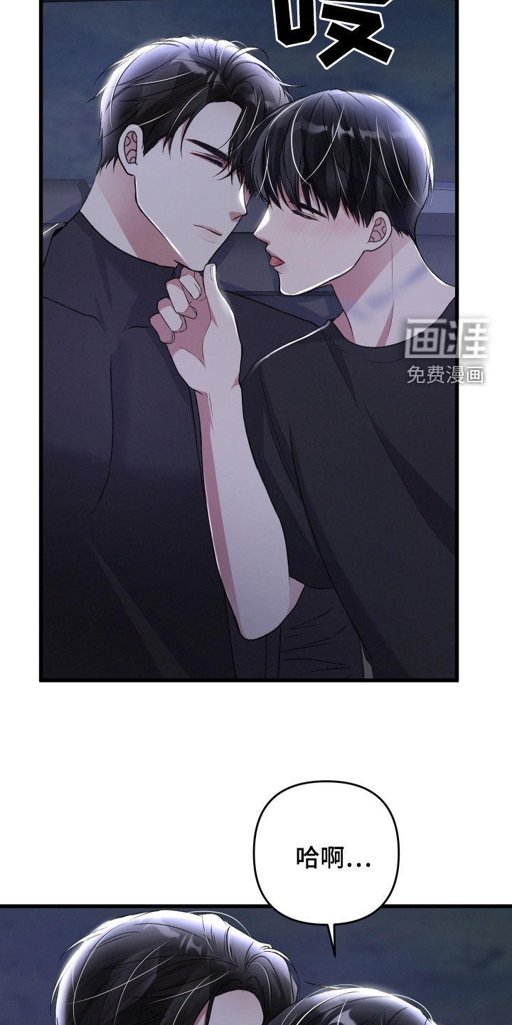 第108话23