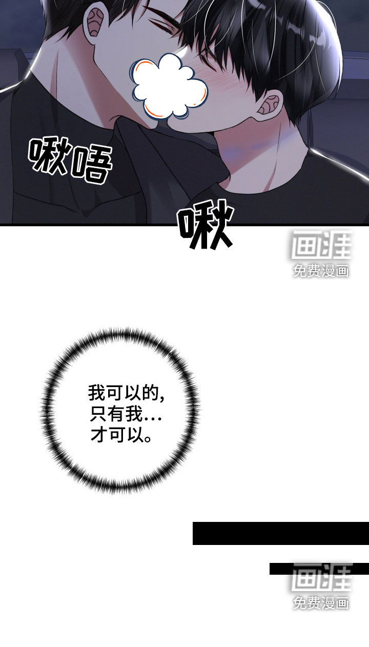 第108话24