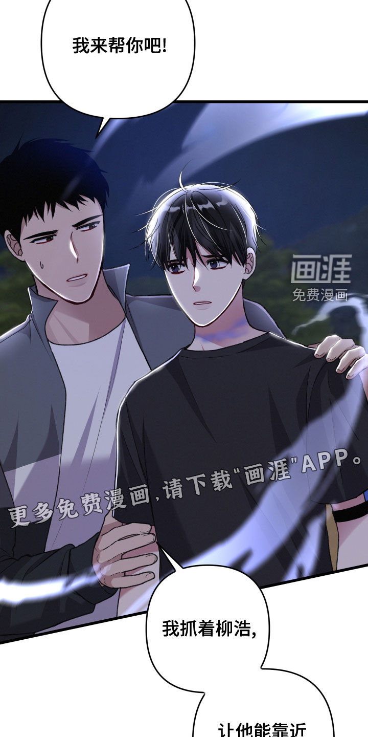 第108话3