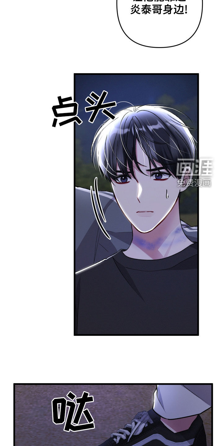 第108话4