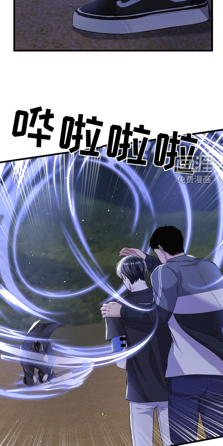 第108话5