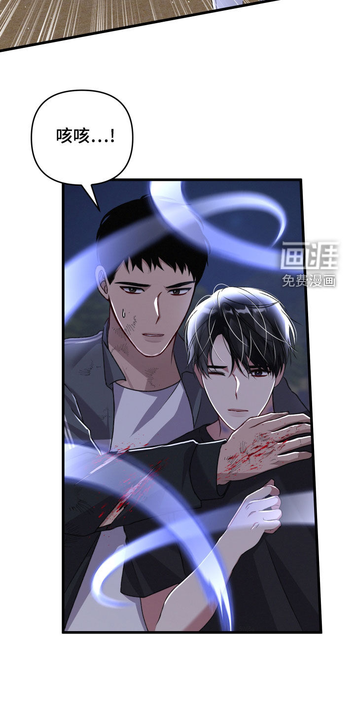 第108话6