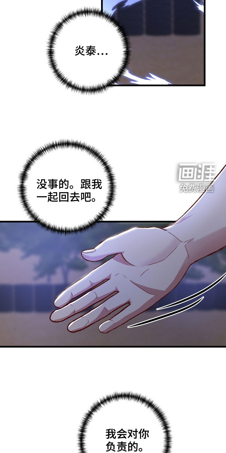 第108话8