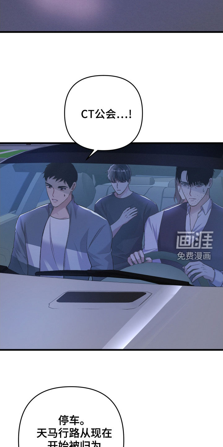 第107话11