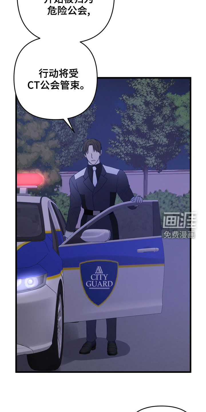 第107话12