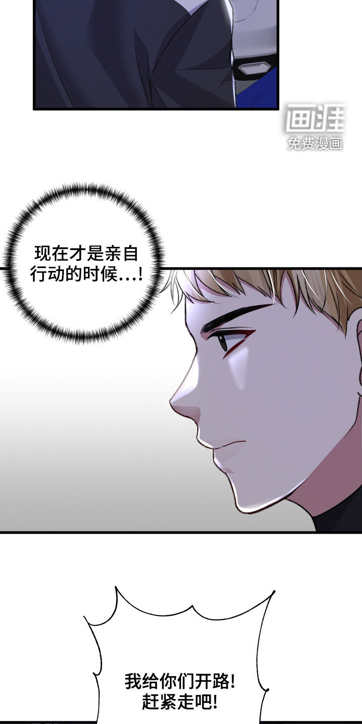 第107话15