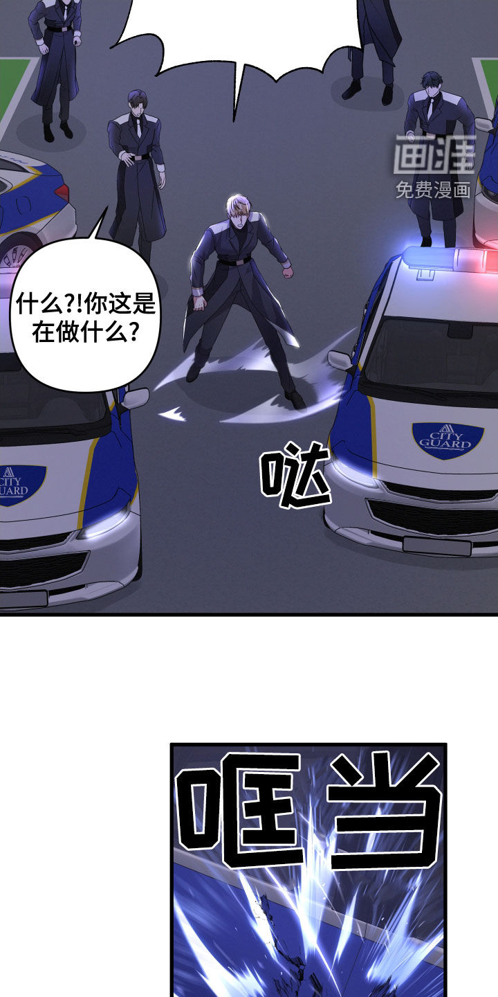第107话16