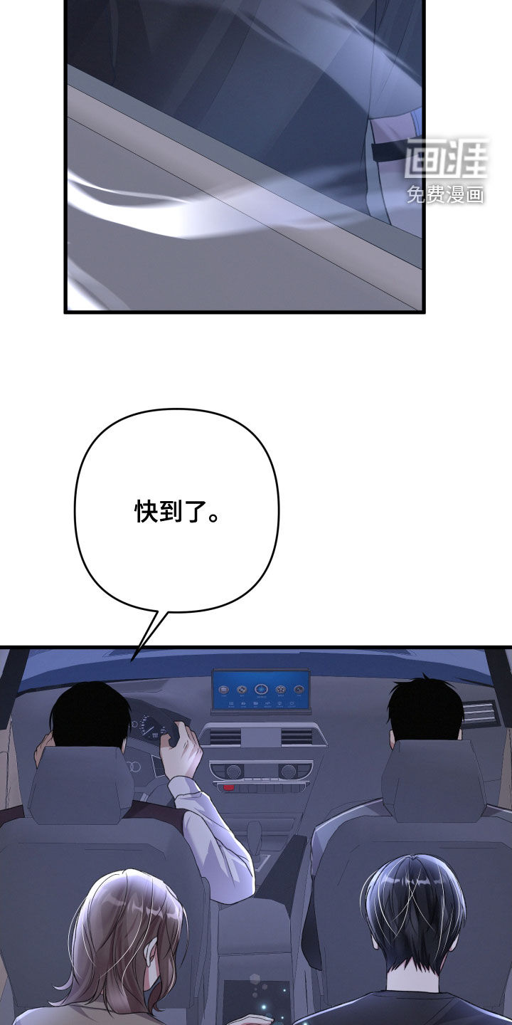 第107话25