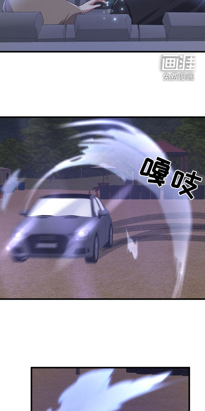 第107话26