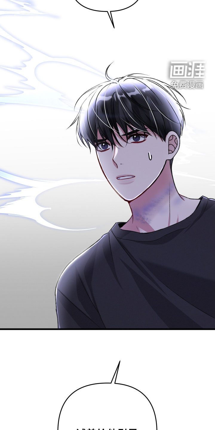 第107话30