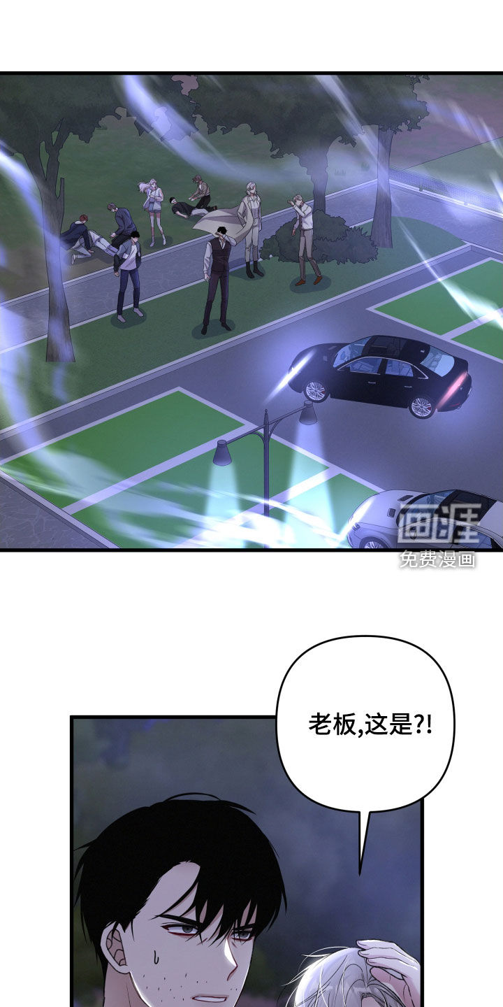 第107话5
