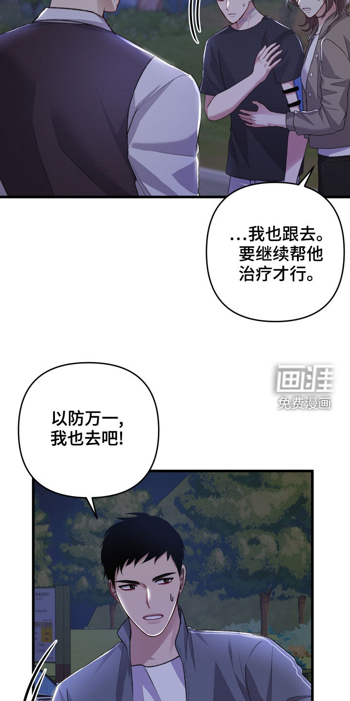 第107话7