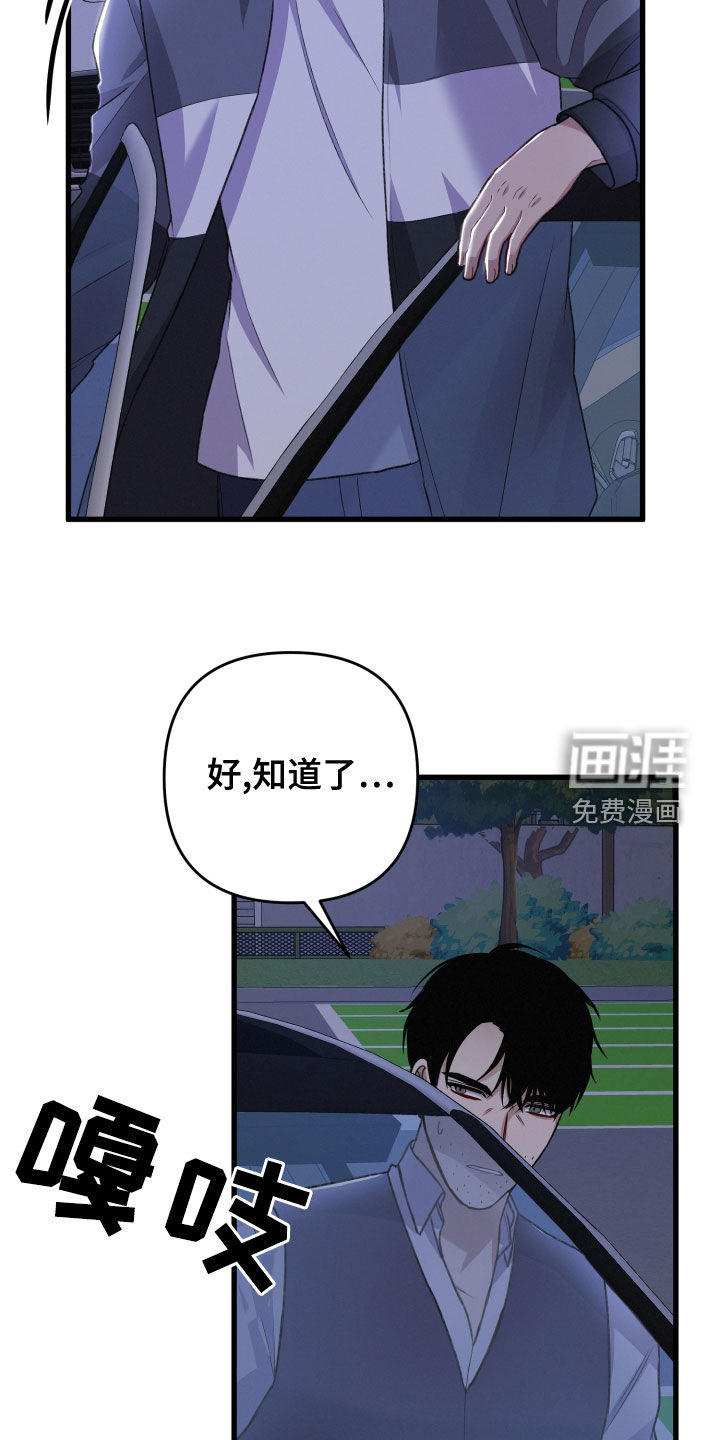 第107话8