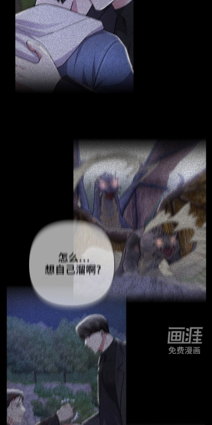 第106话1