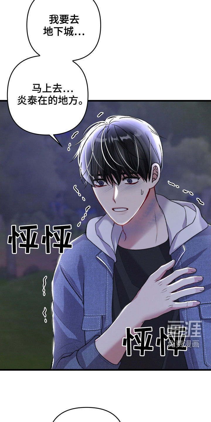 第106话10