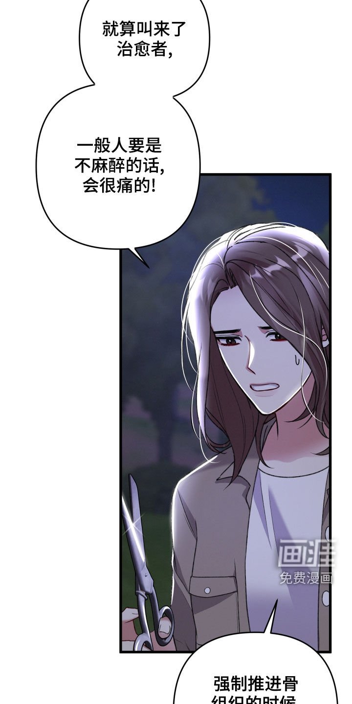 第106话11