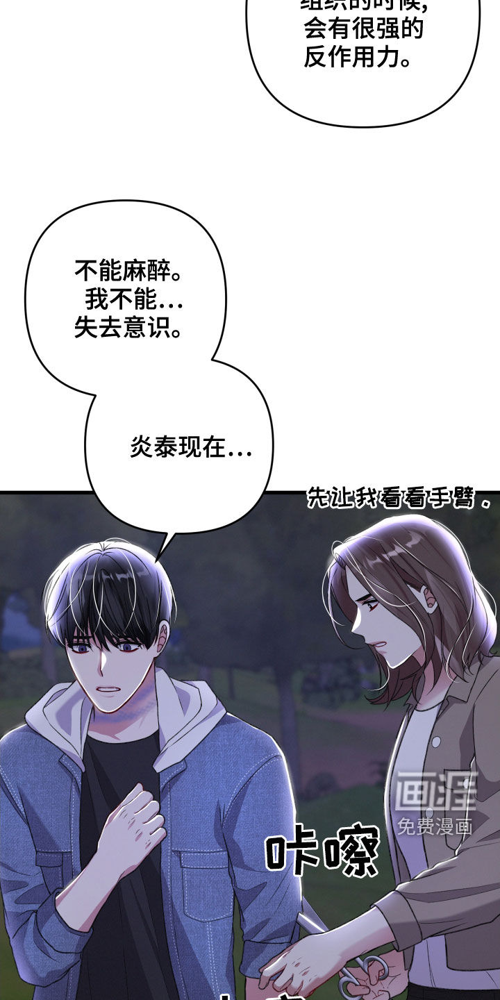 第106话12