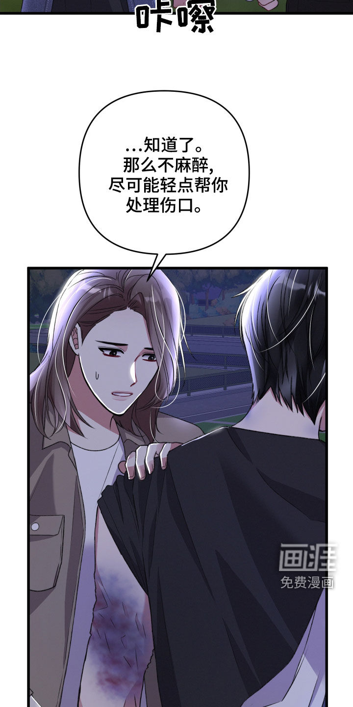 第106话13