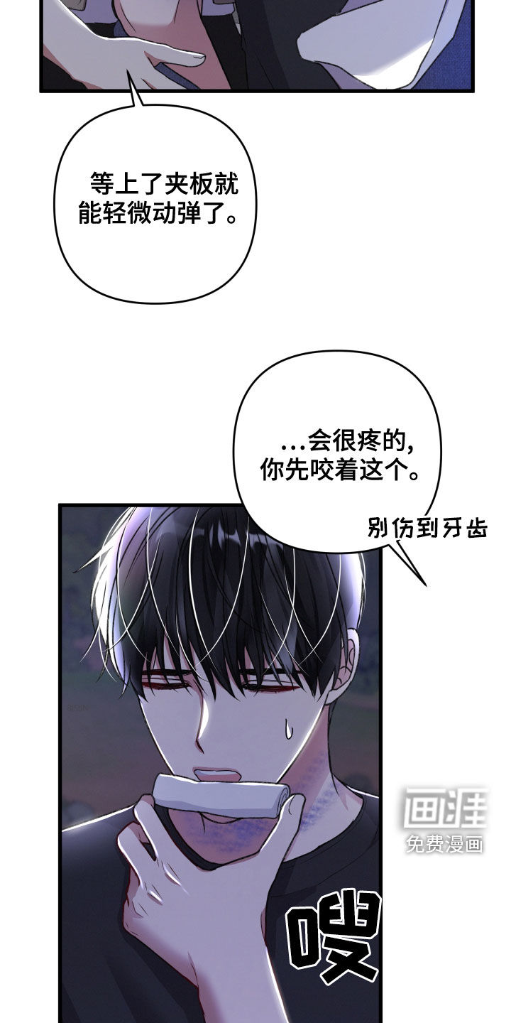 第106话14