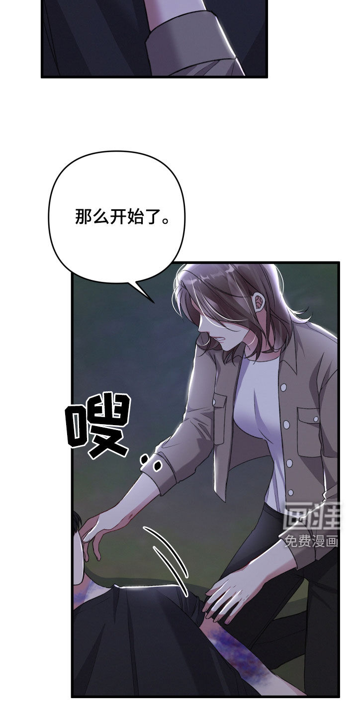 第106话15