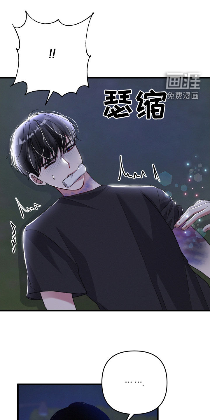 第106话17