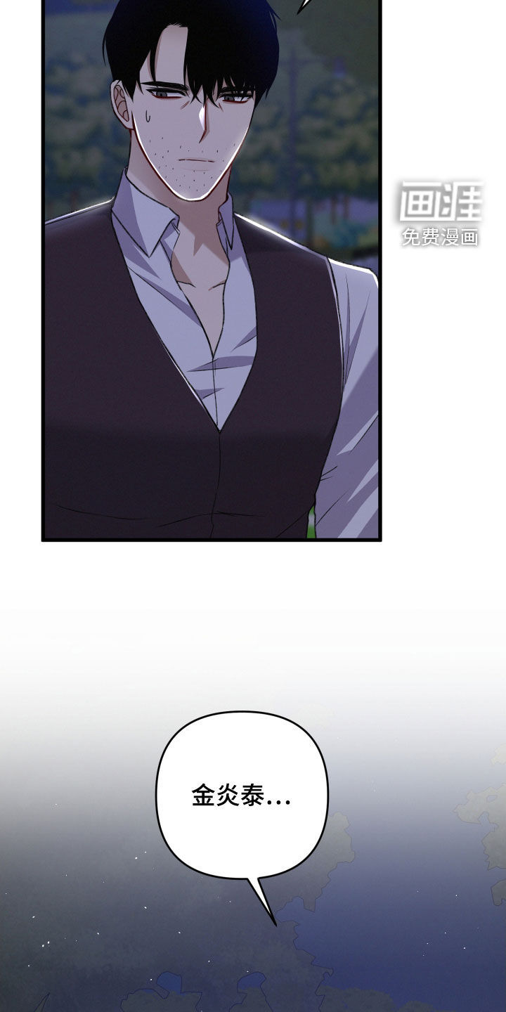 第106话18