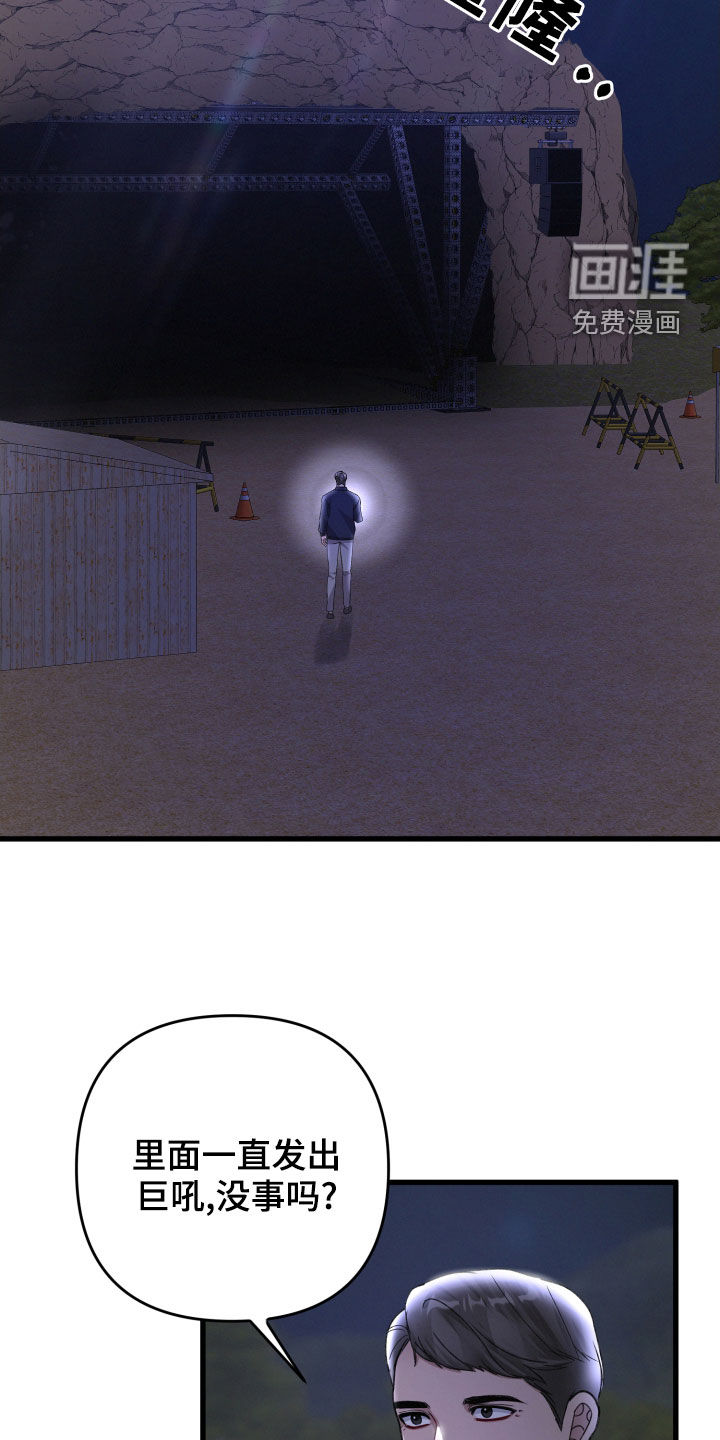 第106话20
