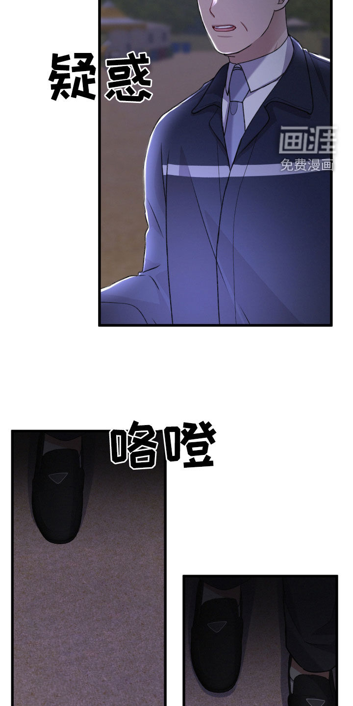 第106话21