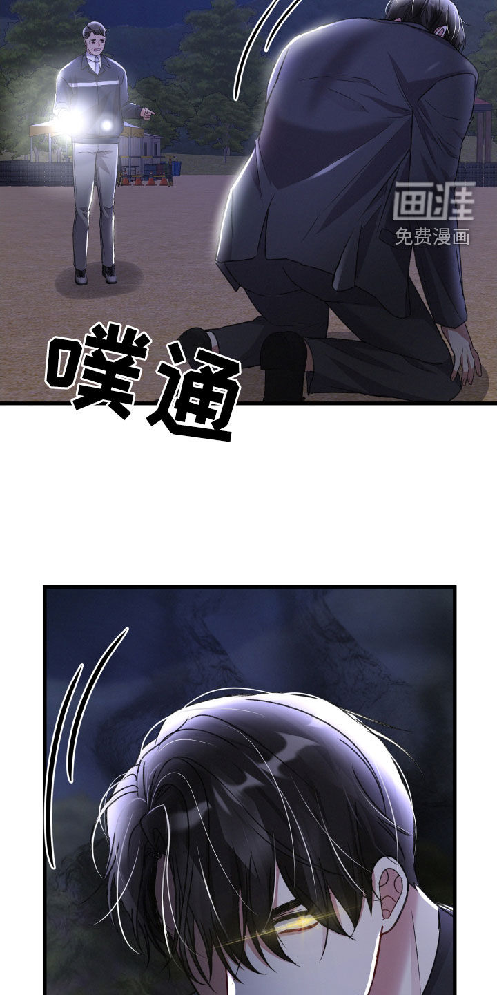 第106话24