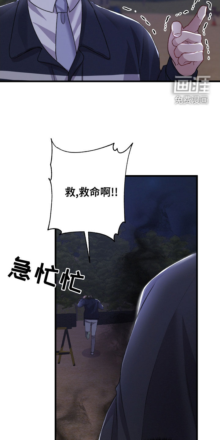 第106话26