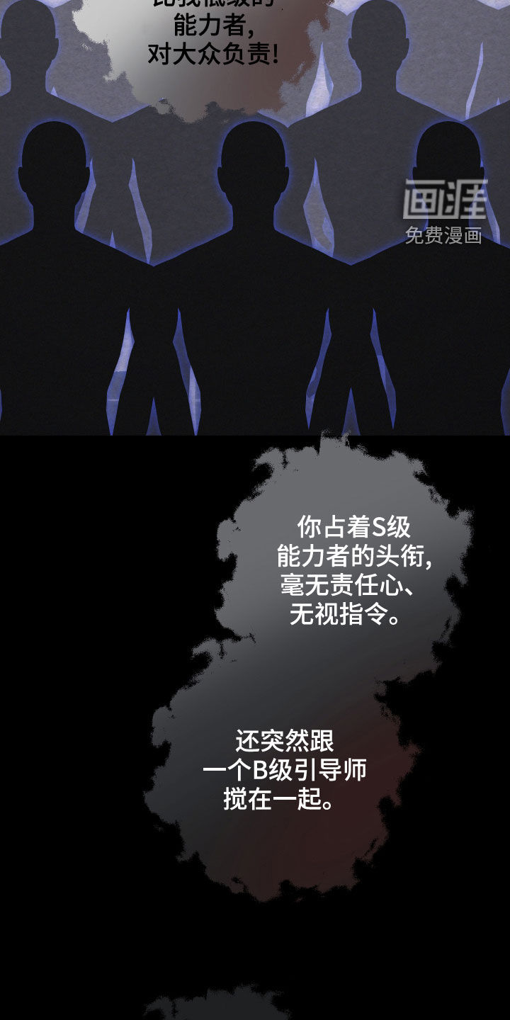第106话28