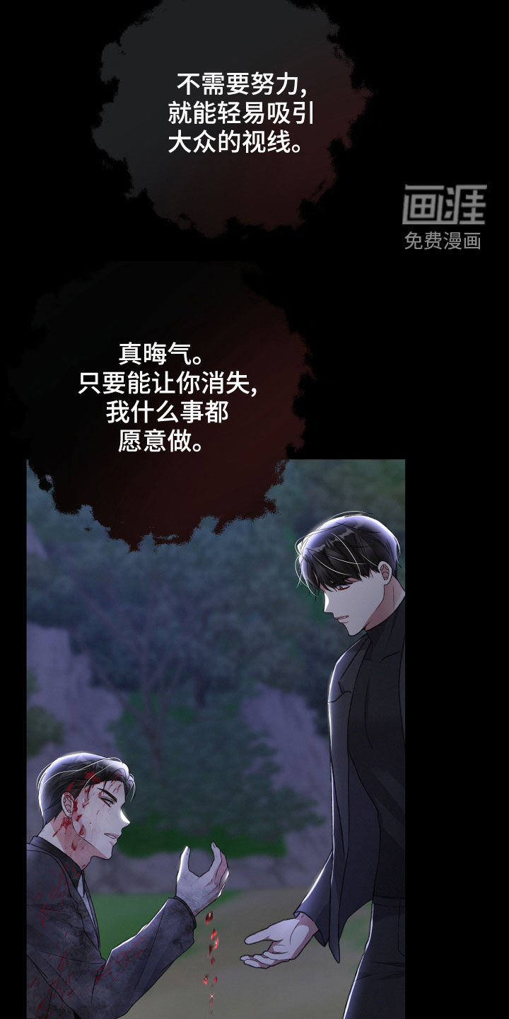 第106话29