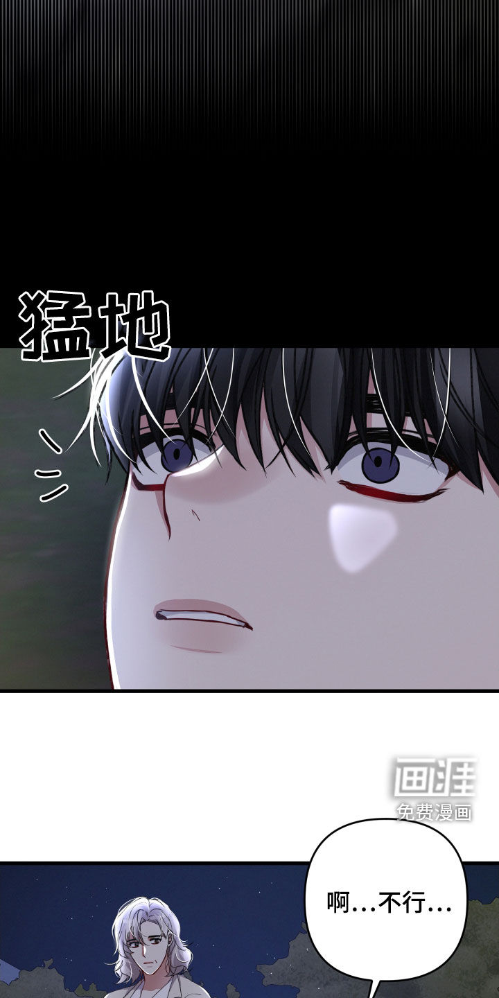 第106话3
