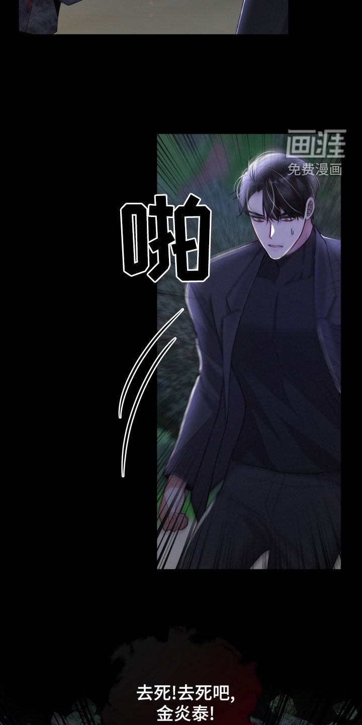 第106话30