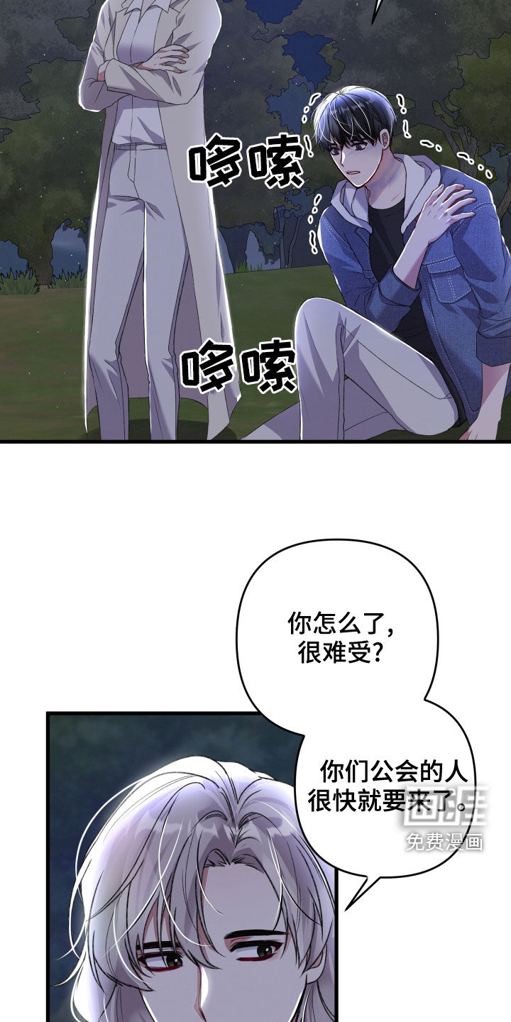 第106话4