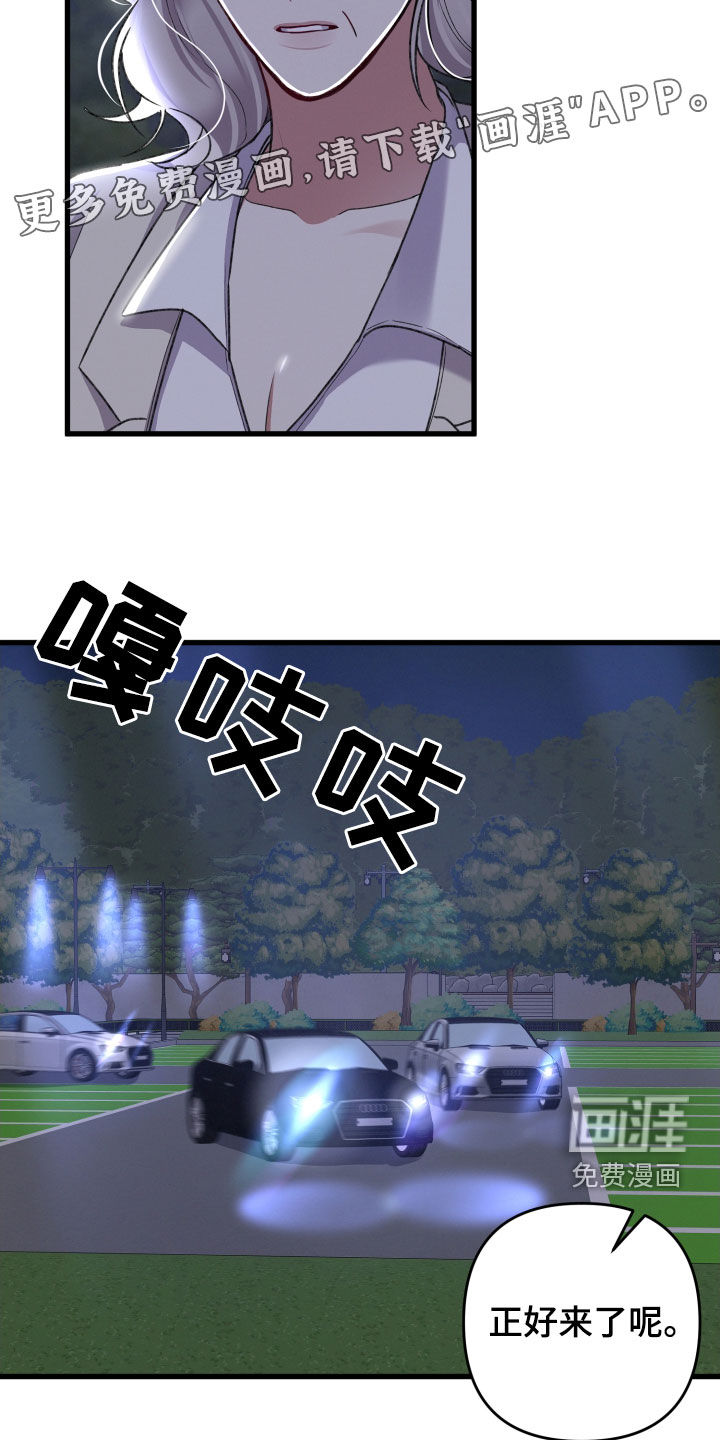 第106话5