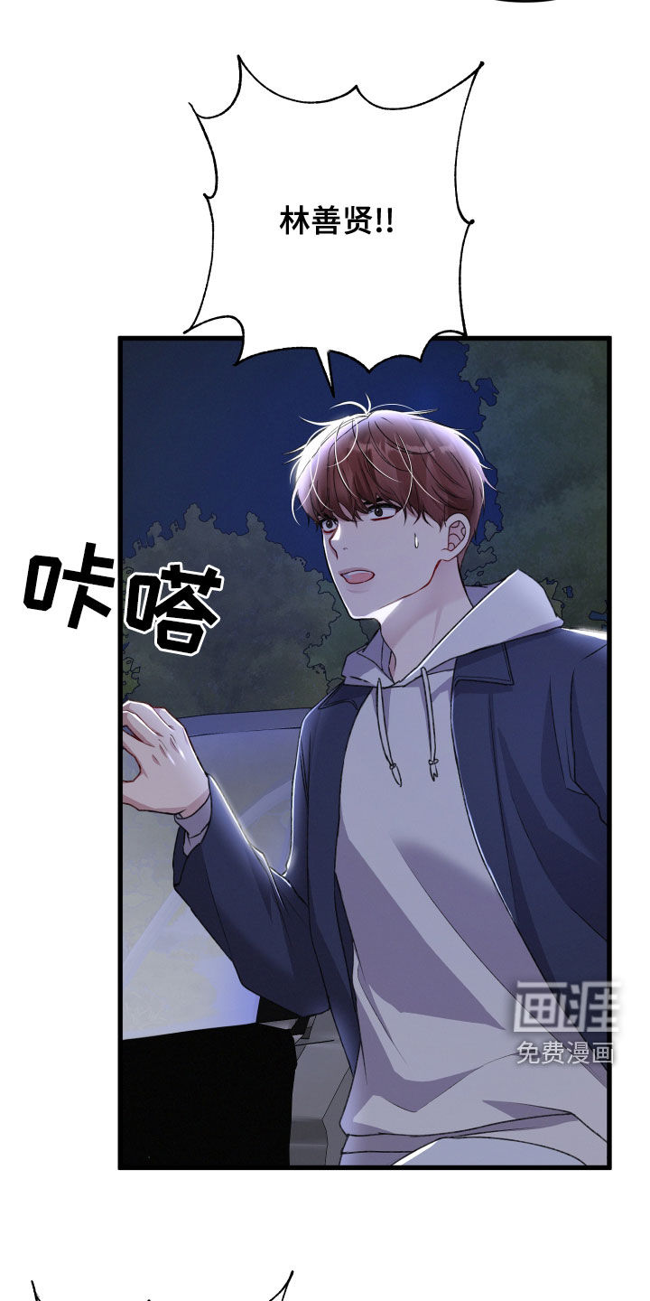 第106话6