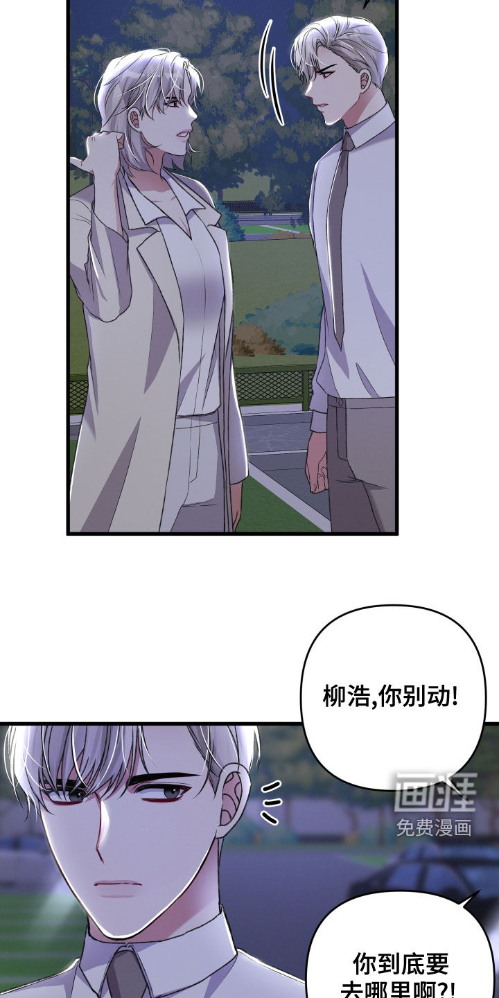 第106话8