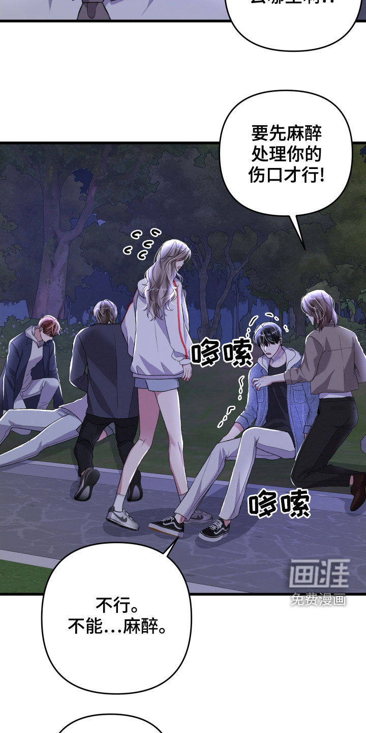 第106话9