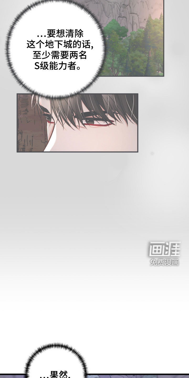 第105话1
