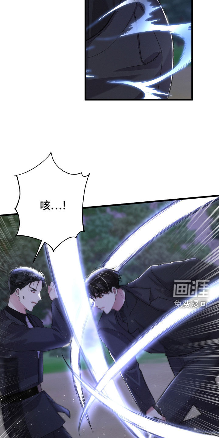 第105话10