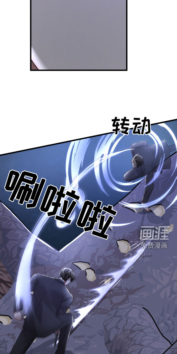 第105话15