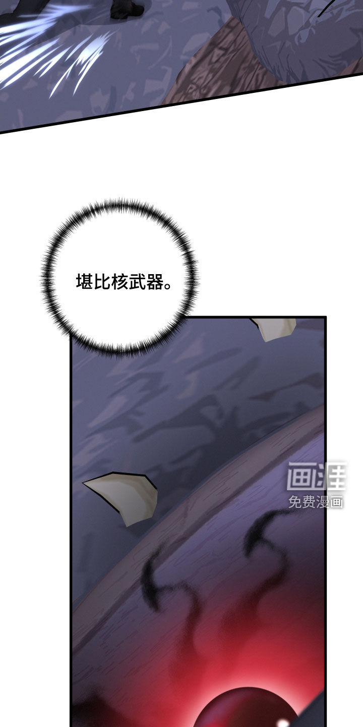 第105话16