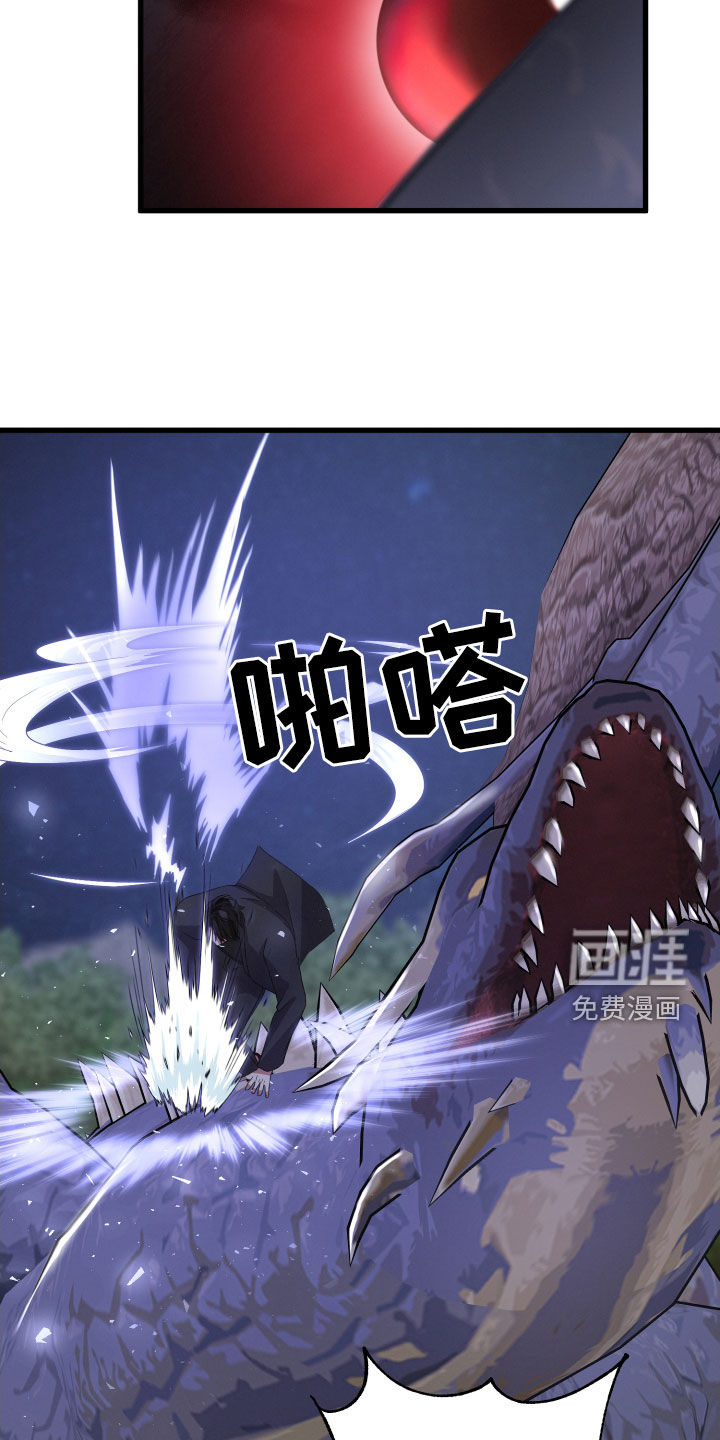 第105话17
