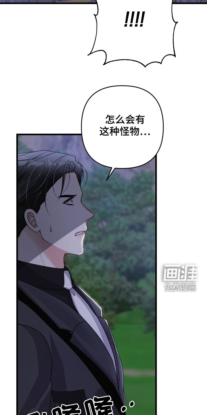 第105话18
