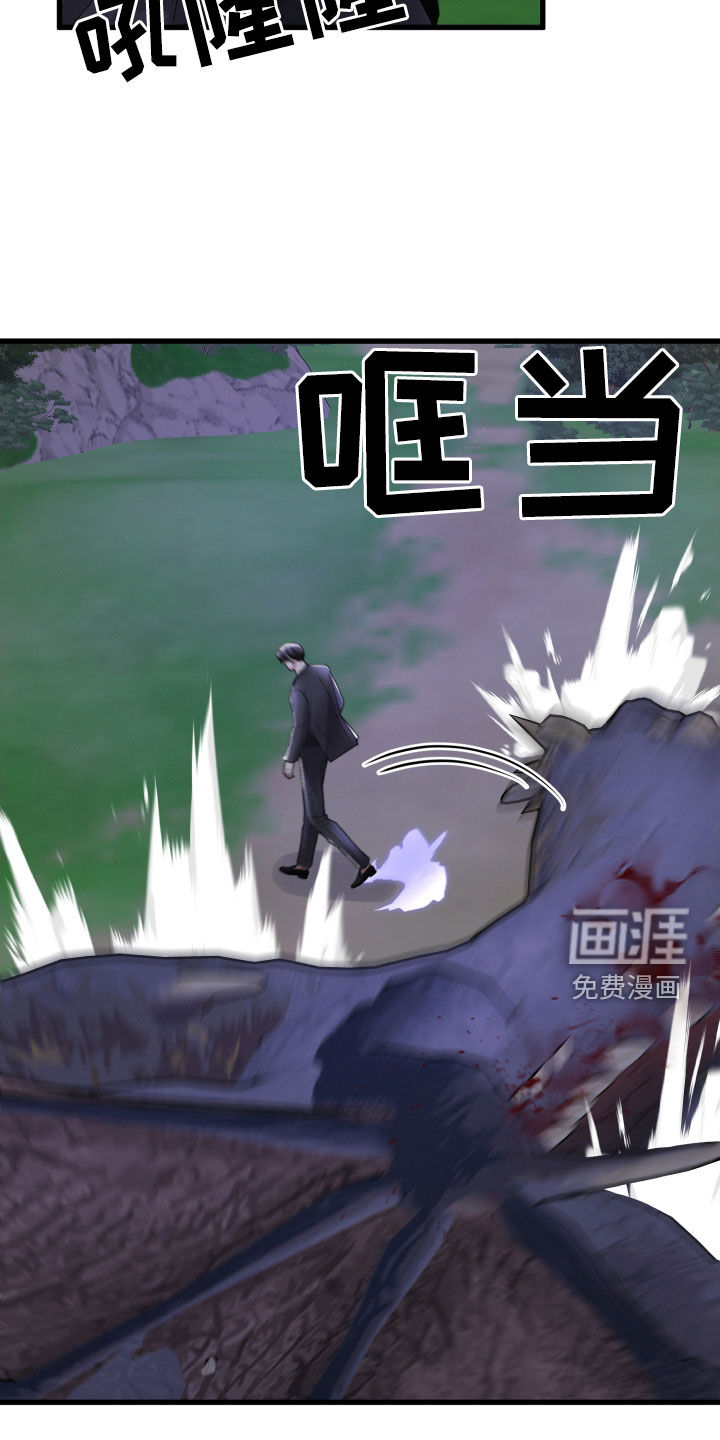 第105话19