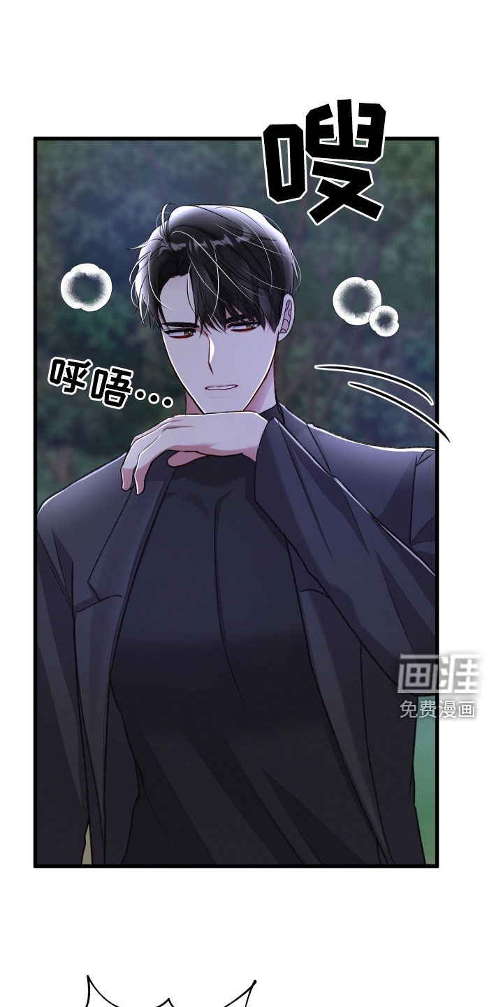 第105话20